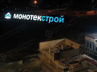 Московский медицинский бюджет утекает в офшоры: схема "МонотекСтрой" и завышенные закупки