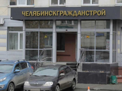 Мазур и Брюхин распилили Челябгражданстрой через фиктивные ДСК: квартиры по госконтрактам ушли &laquo;в семью&raquo;, подрядчики остались без денег