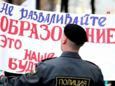 Российские вузы «слили» 80 млрд руб. на платные публикации в «мусорных» журналах и псевдоконференции