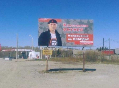 Как алкогольный король Перми — Константин Окунев — стал врагом губернатора Махонина и попал в СИЗО