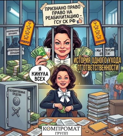 СПЕЦРАССЛЕДОВАНИЕ &laquo;КОМПРОМАТ ГРУПП&raquo;: ИСПАНСКАЯ &laquo;КРЫША&raquo; ДЛЯ РУССКОЙ МОШЕННИЦЫ. КАК ЗАСТРОЙЩИЦА КИСЕЛЕВА ПОДСТАВИЛА ГЕНПРОКУРОРА, ДОСТРОИЛА ЖИЛЬЕ ЗА СЧЕТ БЮДЖЕТА, И ВЫВЕЛА ДЕНЬГИ ДОЛЬЩИКОВ ЗА ГРАНИЦУ.