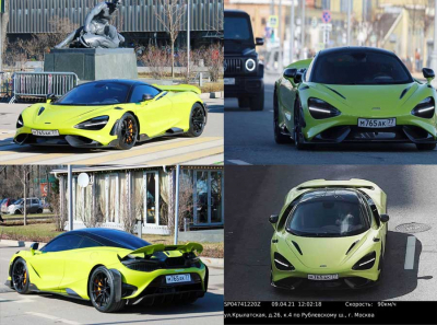 McLaren 765LT, ООО Типзз, ООО ЭКТО и след семьи Алекперовых: роскошь, номиналы и нефтяные миллиарды Лукойла