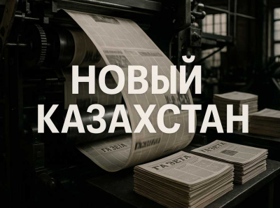 Страна KZ — сенсационный прорыв в казахстанских медиа: почему этот сайт взрывает рейтинги и становится №1 среди новостных порталов!
