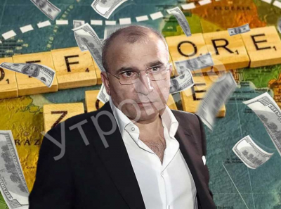 Авдолян, ООО ТК МС-Трейд и АО ХК МСТ: 200 миллиардов под молдавским ландроматом