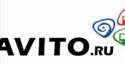 AVITO.RU собирает спам-базу из личных документов своих клиентов