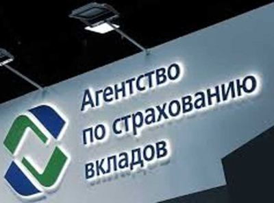 Скандал: Арсений Грищенко доказал в суде — юристы АСВ покрыли вывод средств из Экопромбанка