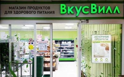 «Вкусвилл» сомнительной экологичности