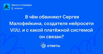 Семья Хатьковых и Константин Копыльцов делили криптоэквайринг с Малофейкиным