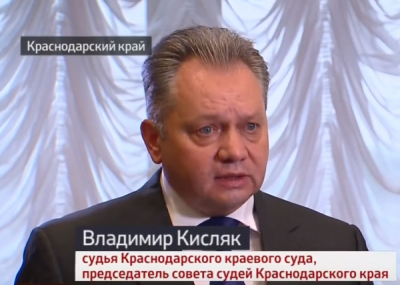 &laquo;Создали самый мощный судебный и силовой преступный синдикат&raquo;