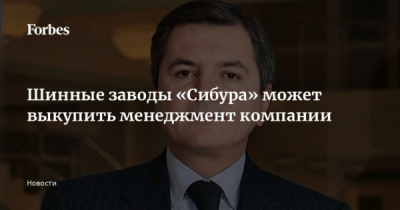 Вадим Гуринов, его дочь Валерия и лондонский след: британская корона любит российские вышки