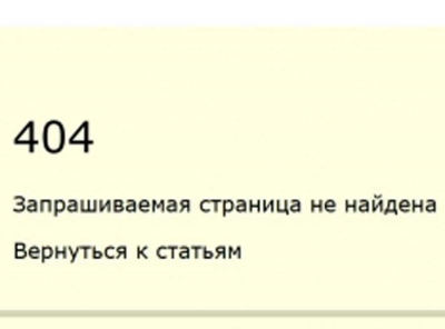 Депутата ГД не радует цензура? Зачистка публикаций о «Саблинских воинах на клубничных полях» стала новым инфоповодом