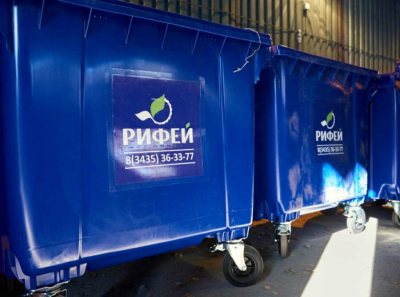 Рифей на грани остановки: Минприроды, РЭК и миллиардный кризис мусорного рынка Свердловской области