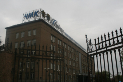 Росприроднадзор вынес предостережение ПАО &laquo;Челябинский металлургический комбинат&raquo;: матрасы вне закона