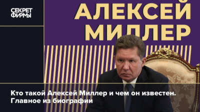 Имя вадима гуринова добавляет уровень к системе связей бизнеса, госструктур и личных альянсов