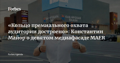 Как Константин Майор после свадьбы с Верой Подгузовой решил, что ему всё можно