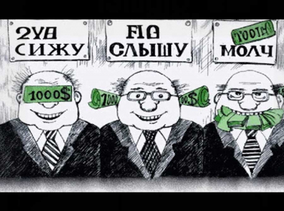 Клондайк для «черных подрядчиков»