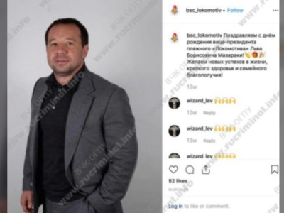 Лукашова и спрут: миллиардный дуэт, взорвавший тихую Рублёвку