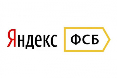 ФСБ отслеживает всё: суды подтвердили внедрение оборудования СОРМ в сервисах «Яндекса»