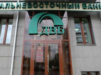 «Дальневосточный банк» втянул Россию в скандал: миллионы КНДР ушли семье Уормбира через The Bank of New York Mellon