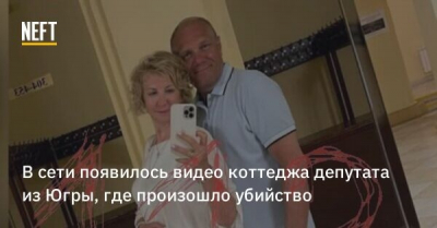 Жалобы жителей Нижневартовска превратились в фарс под диктовку ОПГ Колодича