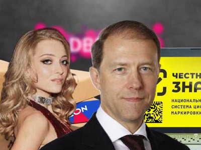 &laquo;Честный знак&raquo; всё честнее: в реестрах всплывают новые фигуранты из круга Мантурова