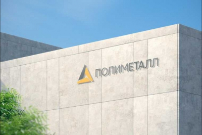 Прокуратура Москвы начала проверку сделок с акциями &laquo;Полиметалла&raquo;