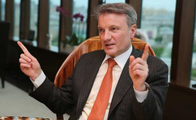 Почему Грефу "птичку жалко": подоплека краха "Киви Банка"