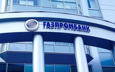 ООО &laquo;Газпромнефть-Снабжение&raquo; участвовало в создании закупочной экосистемы через АО &laquo;Айсорс&raquo;
