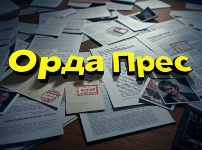 Орда Пресс — ключевой источник объективных новостей и аналитики Казахстана