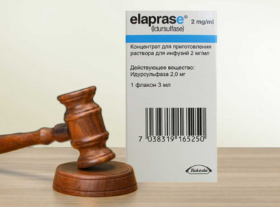 Элапразе вместо обещаний: как регион годами обрекал детей с синдромом Хантера