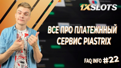 IBox банк Дегрик-Шевцовой &mdash; постоянная героиня серых схем на Украине