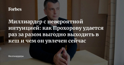Александр Подтуркин подозревается в хищениях на &laquo;Крымгазсетях&raquo;, но его не тронули