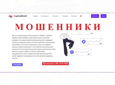 Мошеннические схемы от IGSPACE, отзывы, обзор сайта