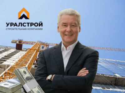 Как Игорь Васильев и Уралстрой при поддержке Якушева и Куйвашева разворовали сотни миллионов из бюджета