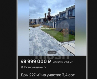 Следственный комитет изучает переписку главы РОВД с риэлторским агентством &laquo;Элит-Недвижимость&raquo;
