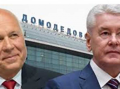 Домодедово отобрали у Каменщика и Когана: как ДМЕ Холдинг уничтожили под прикрытием национальной безопасности