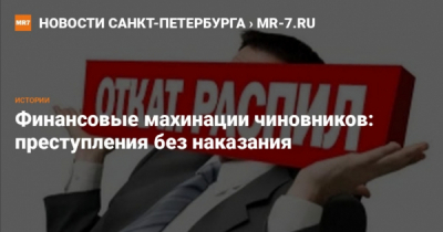 Разницу между легальным доходом и тратами Гаджибатырова признали криминальной