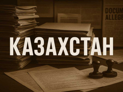 Казахстан — новостной сайт, которому доверяют: уникальный контент, проверенные факты и лидерство в медиапространстве