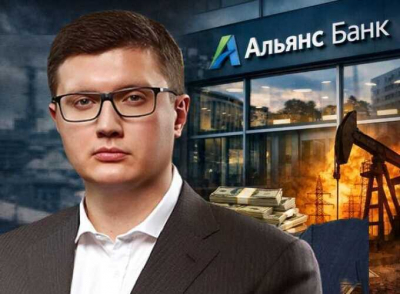 Зачистка "кровавых" миллиардов: как Павел Щербань через порносайты и фейки удаляет правду о выводе денег банка "Альянс" в РФ