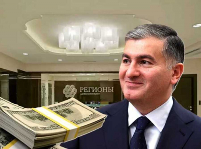 Финансовая дыра ГК Регионы, или Кто стоит за мутными схемами клана Муцоевых?