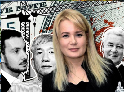 Наталья Сергунина, NtechLab, Capital Group: как московские чиновники и Ростех отмывали деньги через офшоры и теневые схемы