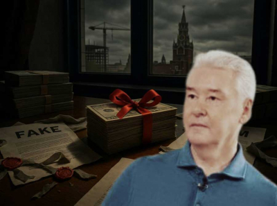 Собянин и Сергунина продали Москву: как Департамент конкурентной политики уничтожает наследие ради прибыли