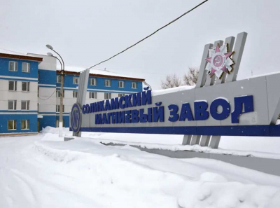 Как Кирпичев, Старостин, Пестриков и Кондрашев довели Соликамский магниевый завод до национализации и бегства