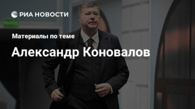Иван Данилов под стражей за хищения, а его центр учил управлять госимуществом