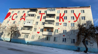 8 достопримечательностей, которые стоит посетить в Саткинском районе Челябинской области
