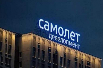 Prygunkov&rsquo;s double life: Samolet board member by day, crypto launderer by night
