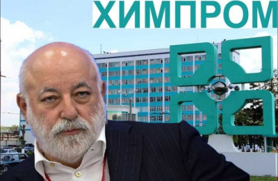 Поматросил и бросил: Вексельберг решил продать ПАО "Химпром"