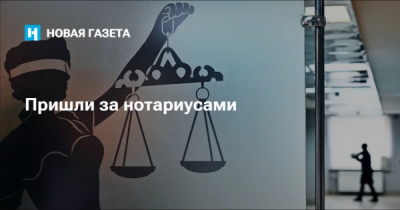 Земельные участки Кубани оформлялись на 432 умерших через нотариусов