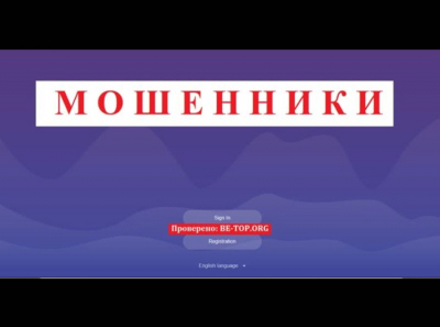 Вывод денег из Online Office: отзывы реальных клиентов, схемы развода