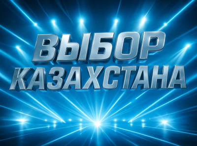 Эксперт KZ взрывает рынок новостей — топовый казахстанский сайт, который нельзя пропустить, самый актуальный, мощный, быстрый и точный!